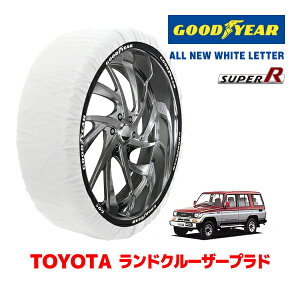 �yGOODYEAR ���K�i�z�O�b�h�C���[ �X�m�[�\�b�N�X �z�� �^�C���`�F�[�� SUPER R / XXL�T�C�Y �g���^ �����h�N���[�U�[�v���h 70�n �����N�� PrADo / LJ71G �^�C���T�C�Y�F 215/80R16 16�C���`�p