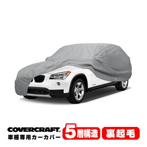 yCoverCraft Kiz p݌v J[Jo[/O[ 5-Layer BMW X1 E84 sDrive18i/sDrive20i/xDrive20i/xDrive25i/xDrive28i {fB[Jo[ ~[|Pbgt 5w\ N MADE IN USA Jo[Ntg