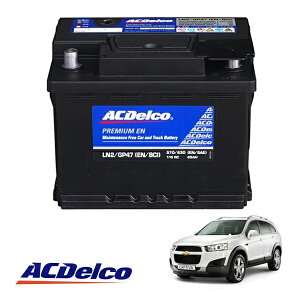 �yACDELCO ���K�i�z�o�b�e���[ LN2 �����e�i���X�t���[ 11-18y �V�{���[ Chevrolet �L���v�e�B�o �E�n���h��