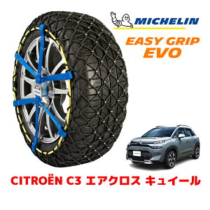 yyV}\Gg[P10{IzyMICHELIN Kiz~V Xm[`F[ C[W[Obv EVO TCY7 215/50R17 17C` Xm[\bNX ^C `F[  Vg