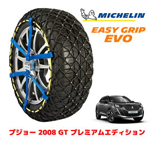 yyV}\Gg[P10{IzyMICHELIN Kiz~V Xm[`F[ C[W[Obv EVO TCY13 215/60R17 17C` Xm[\bNX ^C `F[  vW