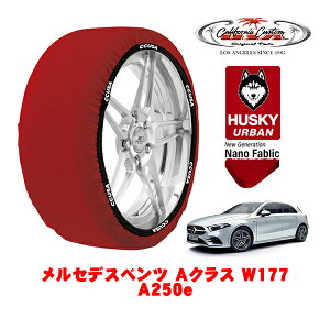 JtHjAJX^ Xm[\bNX z  ^C`F[ HUSKY URBAN LTCY 225/45R18 18C` ZfXxc ANX W177 A250e 5LA-177086 tg