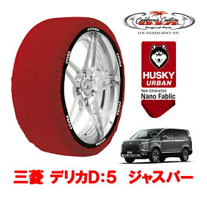 yyV}\Gg[P10{IzJtHjAJX^ Xm[\bNX z  ^C`F[ HUSKY URBAN XXLTCY 225/55R18 18C` OH fJDF5 CVn WXp[ 3DA-