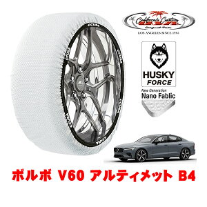 �J���t�H���j�A�J�X�^�� �X�m�[�\�b�N�X �z�� ����� �^�C���`�F�[�� HUSKY FORCE L�T�C�Y 235/45R18 18�C���` �{���{ V60 �A���e�B���b�g B4 5AA-ZB420TM2 4WD