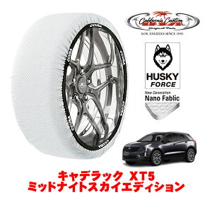 �J���t�H���j�A�J�X�^�� �X�m�[�\�b�N�X �z�� ����� �^�C���`�F�[�� HUSKY FORCE XXL�T�C�Y 235/55R20 20�C���` �L���f���b�N XT5 �~�b�h�i�C�g�X�J�C�G�f�B�V���� 7BA-C1UL 4WD
