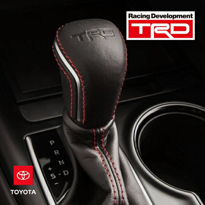 楽天市場】USトヨタ純正 TRD エンボスロゴ入 SPECIAL EDITION レザー 