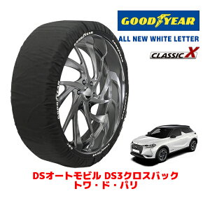 yGOODYEAR KizObhC[ Xm[\bNX z ^C`F[ CLASSIC X / XLTCY DSI[grY DS3NXobN gEhEp / 5BA-D34HN05 ^CTCYF215/55R18 18C`p