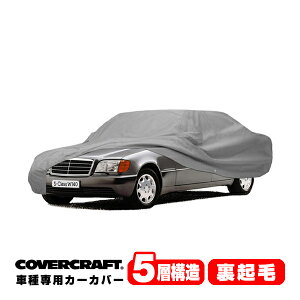 yubNtCf[Gg[P10{IzyCoverCraft Kiz p݌v J[Jo[/O[ 5-Layer xc BENZ SNX(Z_) OzC[x[X W140 S500L/S600L {fB[Jo[ ~[|