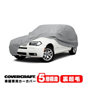 yCoverCraft Kiz p݌v J[Jo[/O[ 5-Layer BMW X3 E83 2.5i/3.0i/2.5si/3.0si/xDrive25i/xDrive30i {fB[Jo[ ~[|Pbgt 5w\ N MADE IN USA Jo[Ntg