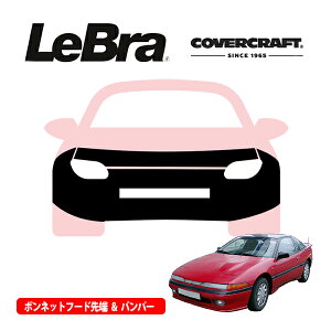 yCoverCraft/LeBra Kizp݌v m[Yu t^Cv tu tgGhJo[ t[hJo[ tgJo[ tg}XN  ѐ ΍ OH GNvX ^[{ D20n J