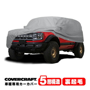 yyV}\Gg[P10{IzyCoverCraft Kizp݌v J[Jo[/O[ 5-Layer C18707AC tH[h 22y- uR v^[ 4hA {fB[Jo[ ~[Aei|Pb