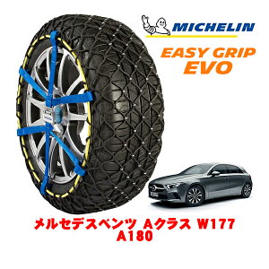 yyV}\Gg[P10{IzyMICHELIN Kiz~V Xm[`F[ C[W[Obv EVO TCY7 205/55R17 17C` Xm[\bNX ^C `F[  Z