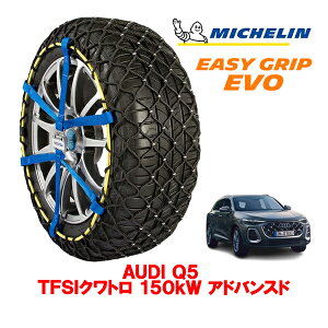 yyV}\Gg[P10{IzyMICHELIN Kiz~V Xm[`F[ C[W[Obv EVO TCY15 235/60R18 18C` Xm[\bNX ^C `F[  AUDI Q5 TF