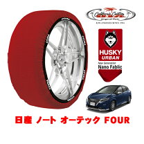 楽天市場】タイヤチェーン 185/60r16の通販