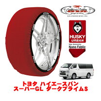 楽天市場】ハイエースバン タイヤの通販