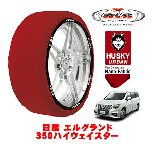 yyV}\Gg[P10{IzJtHjAJX^ Xm[\bNX z  ^C`F[ HUSKY URBAN XXLTCY 225/55R18 18C` Y GOh E50n 350nCEF