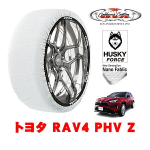 JtHjAJX^ Xm[\bNX z  ^C`F[ HUSKY FORCE XLTCY 235/55R19 19C` g^ RAV4 PHV 50n Z 6LA-AXAP54 4WD