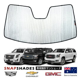 【SNAPSHADES 正規品】21y- シボレー タホ サバーバン | GMC ユーコン ユーコンXL | キャデラック エスカレード エスカレードESV 専用設計 フロント サンシェード シルバー 3層構造 吸盤不要 折りたたみ式 ケース付 スナップシェード