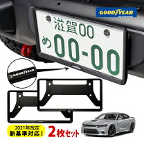 楽天市場】ナンバーフレーム ブラック（外装・エアロパーツ｜パーツ 