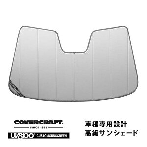 【楽天お買い物マラソン★エントリーでP10倍!】【CoverCraft 正規品】 専用設計 サンシェード シルバー 吸盤不要 折りたたみ式 VOLVO ボルボ S60 セダン/V60 ワゴン FB/FD系 カバークラフト [真夏