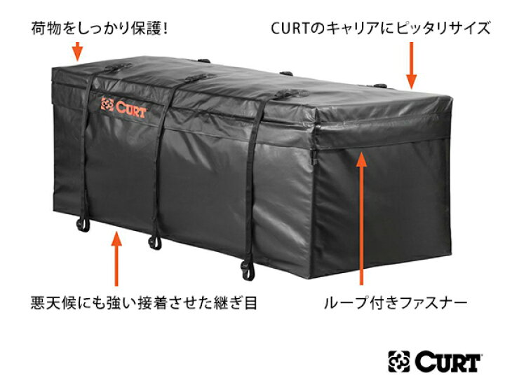 楽天市場】【CURT 正規品】カーゴキャリア ヒッチカーゴ 折りたたみ式 