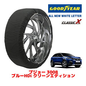 yGOODYEAR KizObhC[ Xm[\bNX z ^C`F[ CLASSIC X / XLTCY vW[ 3008 u[HDI N[GfBV / LDA-P84AH01 ^CTCYF225/55R18 18C`p
