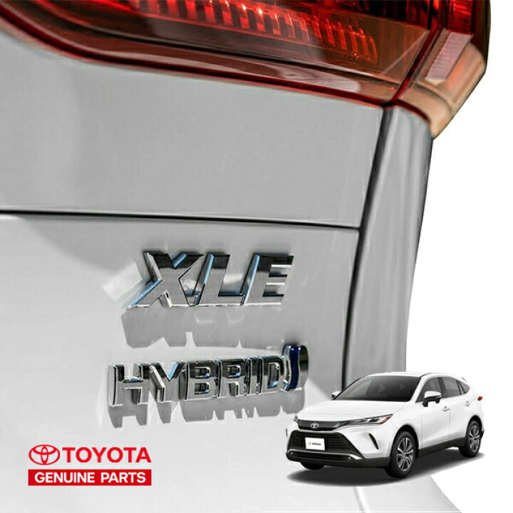 楽天市場】USトヨタ純正 HYBRID ロゴ リアゲートエンブレム TOYOTA 