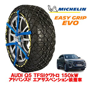 yMICHELIN Kiz~V Xm[`F[ C[W[Obv EVO TCY15 235/60R18 18C` Xm[\bNX ^C `F[  AUDI Q5 TFSINg 150kW AhoXh GATXyV