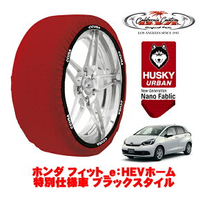 JtHjAJX^ Xm[\bNX z  ^C`F[ HUSKY URBAN STCY 185/60R15 15C` z_ tBbg GRn eFHEVz[ ʎdl ubNX^C 6AA-GR3 tg