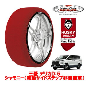 JtHjAJX^ Xm[\bNX z  ^C`F[ HUSKY URBAN XXLTCY 225/55R18 18C` OH fJDF5 CVn Vj[idTChXebv񑕒ԁj 3DA-CV1W 4WD