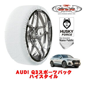 �y�y�V���������}���\�����G���g���[��P10�{�I�z�J���t�H���j�A�J�X�^�� �X�m�[�\�b�N�X �z�� ����� �^�C���`�F�[�� HUSKY FORCE XXL�T�C�Y 255/40R20 20�C���` AUDI Q3�X�|�[�c�o�b�N �n�C�X�^�C�� 