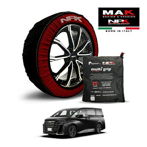 �yMAK���K�i�zNPK �X�m�[�\�b�N�X MULTIGRIP THE ORIGINAL73000SS093 225/55R19 19�C���` �z�� �^�C�� �`�F�[�� ����� EU�� �g���^ ���F���t�@�C�A�n�C�u���b�h �G�O�[�N�e�B�u���E���W 6AA-AAHH40W �t�����g