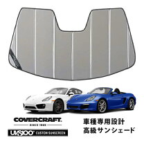 楽天市場】ポルシェ サンシェード 981（アクセサリー｜車用品）：車 