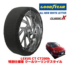 yGOODYEAR KizObhC[ Xm[\bNX z ^C`F[ CLASSIC X / MTCY NTX CT CT200H ʎdl N[c[OX^C / DAA-ZWA10 ^CTCYF215/45R17 17C`p