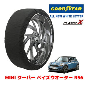 【GOODYEAR 正規品】グッドイヤー スノーソックス 布製 タイヤチェーン CLASSIC X / Mサイズ MINI ミニ R56 クーパー ベイズウオーター / DBA-SU16 タイヤサイズ:205/45R17 17インチ用