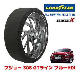 yGOODYEAR KizObhC[ Xm[\bNX z ^C`F[ CLASSIC X / MTCY vW[ 308 GTC u[HDI / 3DA-T9YH01 ^CTCYF225/45R17 17C`p
