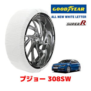 �yGOODYEAR ���K�i�z�O�b�h�C���[ �X�m�[�\�b�N�X �z�� �^�C���`�F�[�� SUPER R / M�T�C�Y PEUGEOT �v�W���[ 308SW / LDA-T9WAH01 �^�C���T�C�Y�F 225/45R17 17�C���`�p