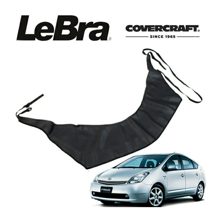 楽天市場】【CoverCraft/LeBra 正規品】 専用設計 ノーズブラ ハーフ  