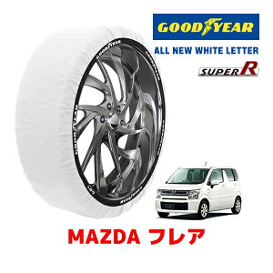�yGOODYEAR ���K�i�z�O�b�h�C���[ �X�m�[�\�b�N�X �z�� �^�C���`�F�[�� SUPER R / S�T�C�Y �}�c�_ �t���A / MJ95S �^�C���T�C�Y�F 155/65R14 14�C���`�p