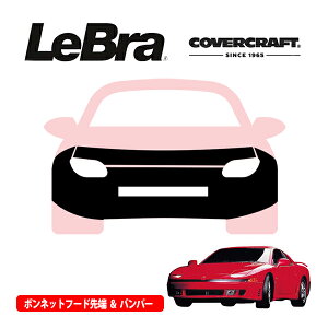 yCoverCraft/LeBra Kizp݌v m[Yu t^Cv tu tgGhJo[ t[hJo[ tgJo[ tg}XN  ѐ ΍ OH GTO Z10n Jo[Ntg