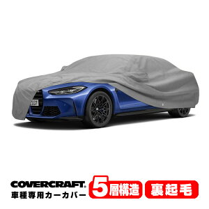 yyV}\Gg[P10{IzyCoverCraft Kizp݌v J[Jo[/O[ 5-Layer C18709AC BMW 21y- M4 G82/G83 {fB[Jo[ ~[Aei|Pbgt 5w\ N MADE 