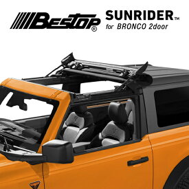 【楽天お買い物マラソン★エントリーでP10倍！】【BESTOP 正規品】サンライダーブラックツイル 52460-17 ハードトップ用 ソフトトップ オープントップ ポリコットン 21y- フォード ブロンコ 2ドア