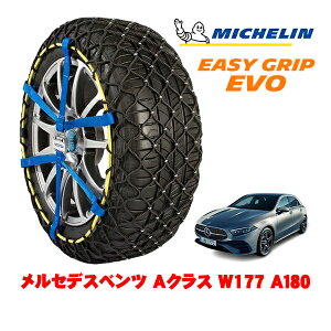 yyV}\Gg[P10{IzyMICHELIN Kiz~V Xm[`F[ C[W[Obv EVO TCY7 205/55R17 17C` Xm[\bNX ^C `F[  Z