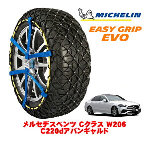 yyV}\Gg[P10{IzyMICHELIN Kiz~V Xm[`F[ C[W[Obv EVO TCY9 225/50R17 17C` Xm[\bNX ^C `F[  Z