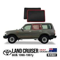 楽天市場】ランドクルーザー80 マルチシェードの通販