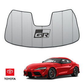 USトヨタ純正 専用設計 GRロゴ入 サンシェード 吸盤不要 折りたたみ式 ケース付 TOYOTA スープラ DB系 CoverCraft カバークラフト