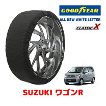 楽天市場】ハスラー タイヤチェーン 165／60r15の通販