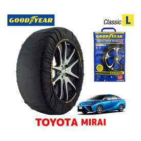 【4/25限定★エントリー必須！2人に1人ポイントバック！】【GOODYEAR 正規品】グッドイヤー スノーソックス 布製 タイヤチェーン CLASSIC Lサイズ トヨタ MIRAI ミライ 10系 / JPD10 タイヤサイズ： 215/55R17 17インチ用