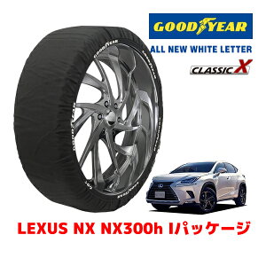 yGOODYEAR KizObhC[ Xm[\bNX z ^C`F[ CLASSIC X / XLTCY NTX NX NX300H IpbP[W / 6AA-AYZ15 ^CTCYF225/65R17 17C`p