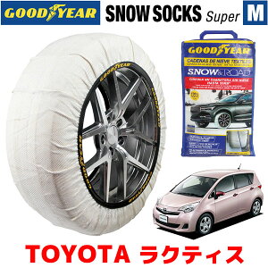 yyV}\Gg[P10{IzyGOODYEAR KizObhC[ Xm[\bNX z ^C`F[ SUPER R / MTCY g^ NeBX / NSP120 ^CTCYF 175/60R16 16C